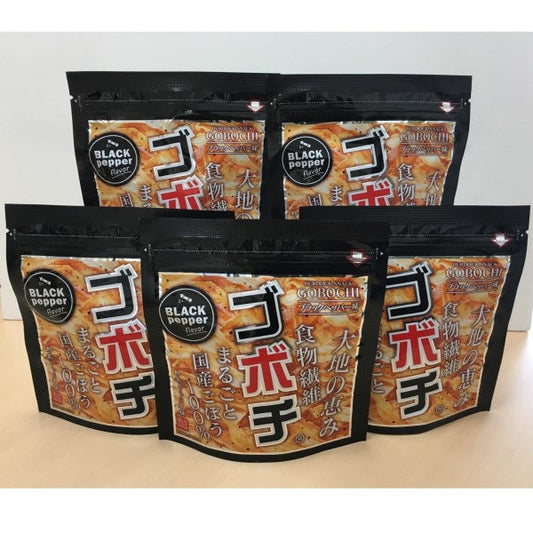 宮崎県名産品 野菜チップス　ゴボチ（ブラックペッパー） 5袋入り