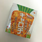 宮崎県名産品 野菜チップス　キャロチ（あましお）５袋入り