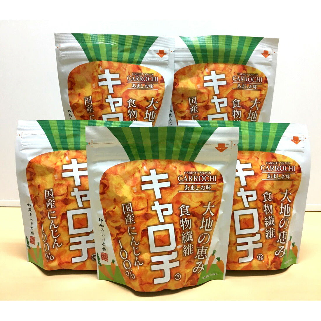宮崎県名産品 野菜チップス　キャロチ（あましお）５袋入り