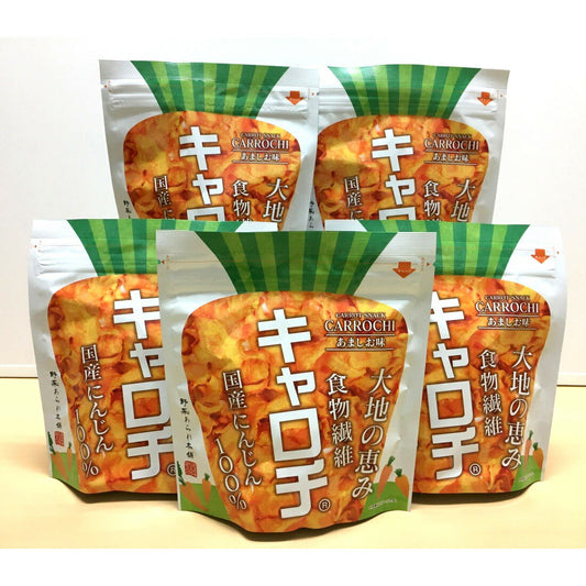 宮崎県名産品 野菜チップス　キャロチ（あましお）５袋入り