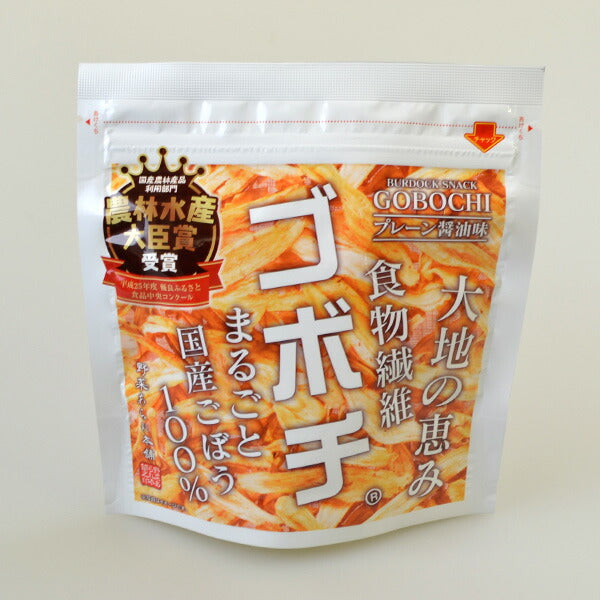 宮崎県名産品 野菜チップス　ゴボチ（4種）+キャロチ セット（各1/計5袋）