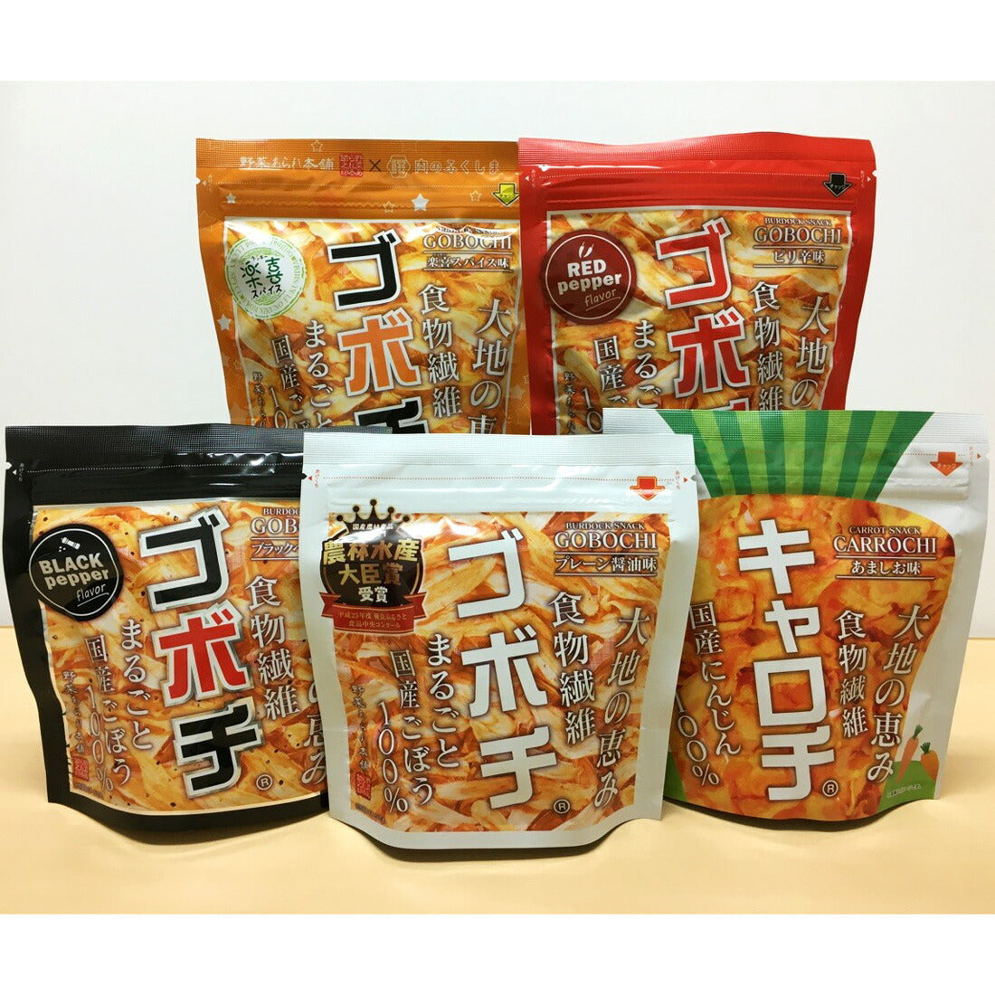 宮崎県名産品 野菜チップス　ゴボチ（4種）+キャロチ セット（各1/計5袋）