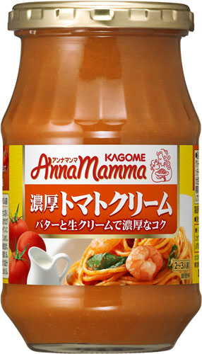 カゴメ アンナマンマ 濃厚トマトクリーム 330g 瓶 24個 (12個入×2 まとめ買い) 〔パスタソース〕