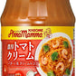 カゴメ アンナマンマ 濃厚トマトクリーム 330g 瓶 24個 (12個入×2 まとめ買い) パスタソース トマトソース KAGOME  〔パスタソース〕