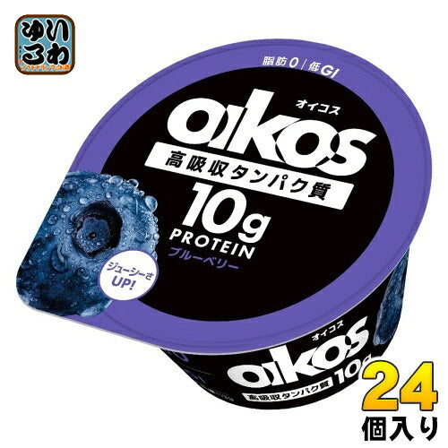ダノンジャパン ダノン オイコス 高吸収タンパク質 ブルーベリー ヨーグルト 113g カップ 24個 (12個入×2 まとめ買い) プロテイン DANONE oikos 冷蔵 脂肪0 低GI
