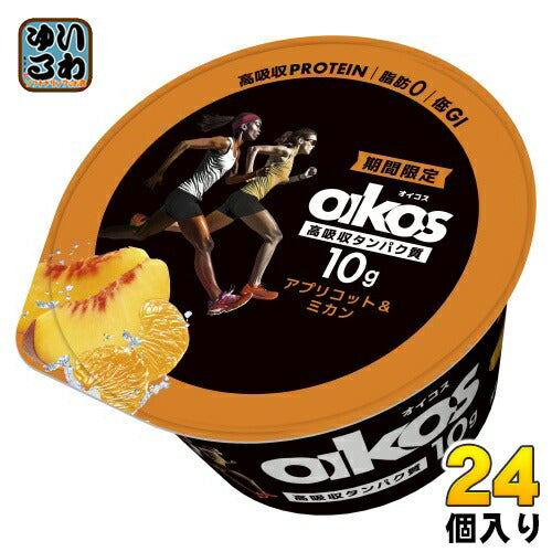 ダノンジャパン ダノン オイコス 脂肪0 アプリコット&ミカン ヨーグルト 113g カップ 24個 (12個入×2 まとめ買い) 期間限定 DANONE ダノンヨーグルト チルド
