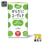 ユーグレナ からだにユーグレナ フルーツグリーンオレ 125ml 紙パック 72本 (24本入×3 まとめ買い)