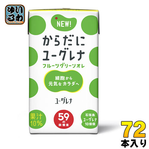 ユーグレナ からだにユーグレナ フルーツグリーンオレ 125ml 紙パック 72本 (24本入×3 まとめ買い)