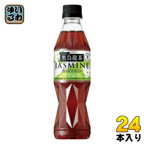 サントリー 黒烏龍茶 香るジャスミン 350ml ペットボトル 24本入 お茶 特定保健用食品 トクホ 黒ウーロン