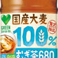 サントリー GREEN DA・KA・RA グリーンダカラ 国産大麦100%のむぎ茶 680ml ペットボトル 24本入 お茶 麦茶