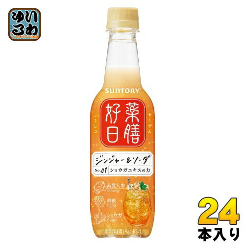 サントリー 薬膳好日 ジンジャー&ソーダ 390ml ペットボトル 24本入 炭酸飲料 薬膳炭酸 ショウガ