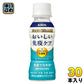 キリン おいしい免疫ケア カロリーオフ プラズマ乳酸菌 100ml ペットボトル 30本入 乳酸菌飲料 免疫ケア 機能性表示食品 チルド品 冷蔵品