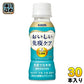 キリン おいしい免疫ケア プラズマ乳酸菌 100ml ペットボトル 30本入 乳酸菌飲料 免疫ケア 機能性表示食品 チルド品 冷蔵品