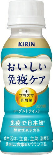 キリン おいしい免疫ケア プラズマ乳酸菌 100ml ペットボトル 30本入 乳酸菌飲料 免疫ケア 機能性表示食品 チルド品 冷蔵品