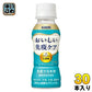 キリン おいしい免疫ケア プラズマ乳酸菌 100ml ペットボトル 30本入 乳酸菌飲料 免疫ケア 機能性表示食品 チルド品 冷蔵品