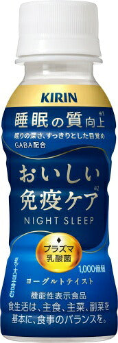 キリン おいしい免疫ケア 睡眠 プラズマ乳酸菌 100ml ペットボトル 30本入 乳酸菌飲料 免疫ケア 機能性表示食品 GABA 睡眠の質向上 チルド品 冷蔵品