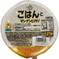 JA松任 ごはんとマンナンヒカリ 150g×3個パック 24個 (12個入×2 まとめ買い)
