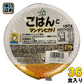 JA松任 ごはんとマンナンヒカリ 150g×3個パック 12個入