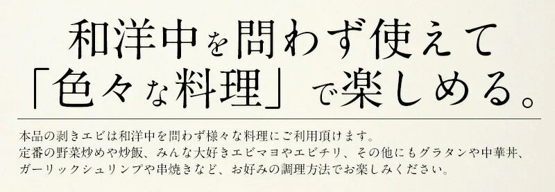 高級 ブラックタイガー 使用！ えび 背ワタなし むきえび むきエビ 冷凍えび むき海老 ブラックタイガー 剥き身 1kg （解凍後800g） 海鮮 冷凍 海老 1キロ 大量 贈答 送料無料