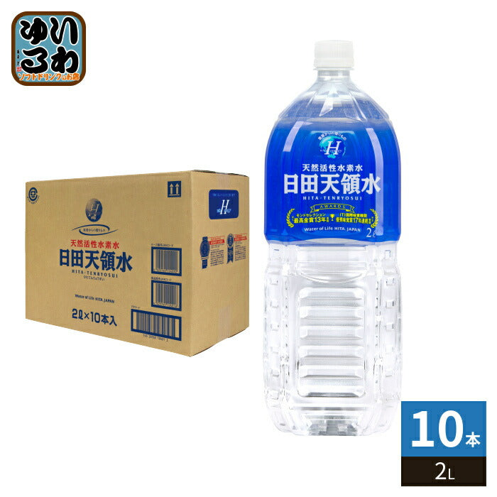 日田天領水 2L ペットボトル 10本入 ミネラルウォーター シリカ 軟水