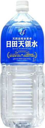 日田天領水 2L ペットボトル 10本入 ミネラルウォーター