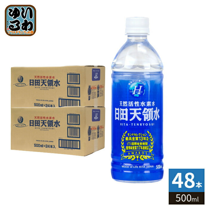 日田天領水 500ml ペットボトル 48本 (24本入×2 まとめ買い) ミネラルウォーター シリカ 軟水 〔ミネラルウォーター〕