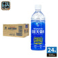 日田天領水 500ml ペットボトル 24本入 ミネラルウォーター シリカ 軟水 〔ミネラルウォーター〕