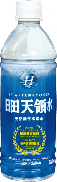日田天領水 500ml ペットボトル 48本 (24本入×2 まとめ買い) 〔ミネラルウォーター〕