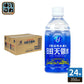 日田天領水 350ml ペットボトル 24本入 ミネラルウォーター シリカ 軟水 〔ミネラルウォーター〕