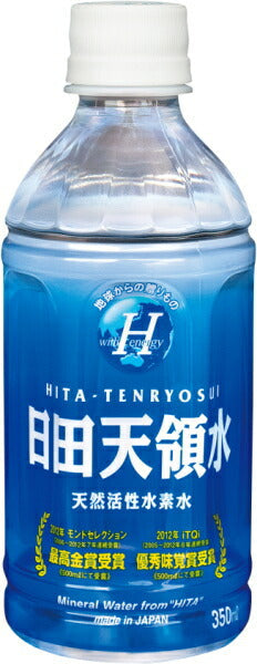 日田天領水 350ml ペットボトル 48本 (24本入×2 まとめ買い) 〔ミネラルウォーター〕