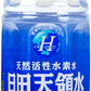 日田天領水 350ml ペットボトル 48本 (24本入×2 まとめ買い) ミネラルウォーター シリカ 軟水 〔ミネラルウォーター〕