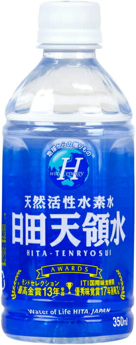日田天領水 350ml ペットボトル 48本 (24本入×2 まとめ買い) ミネラルウォーター シリカ 軟水 〔ミネラルウォーター〕