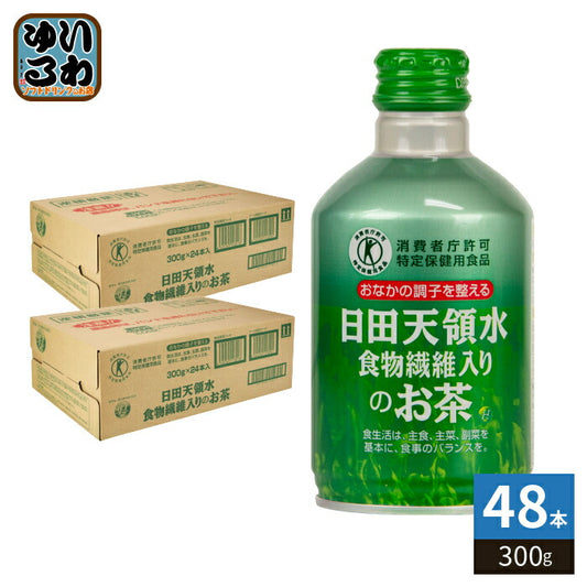 日田天領水 食物繊維入りのお茶 300g ボトル缶 48本 (24本入×2 まとめ買い) お茶 ブレンド茶 特定保健用食品 特保 トクホ 〔トクホ　お茶〕
