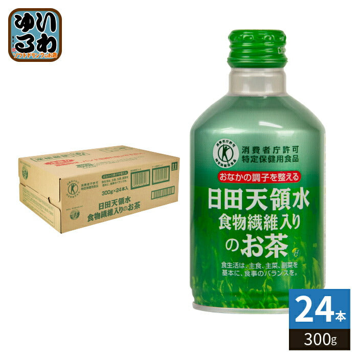 日田天領水 食物繊維入りのお茶 300g ボトル缶 24本入 お茶 ブレンド茶 特定保健用食品 特保 トクホ 〔トクホ　お茶〕
