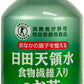日田天領水 食物繊維入りのお茶 300g ボトル缶 24本入 お茶 ブレンド茶 特定保健用食品 特保 トクホ 〔トクホ　お茶〕