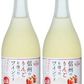 【送料無料】長野県アルプスワイン 信州りんご フルーツワイン 4％ 500ml×2本【本州(一部地域を除く)は送料無料】