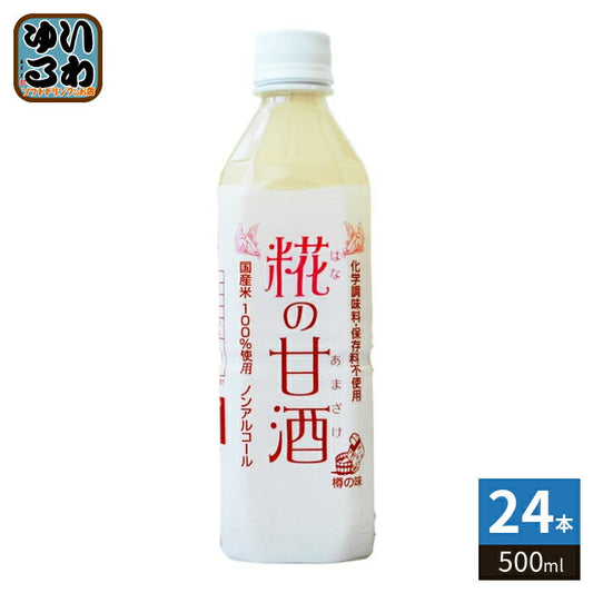 樽の味 糀の甘酒 500ml ペットボトル 24本 (12本入×2 まとめ買い) 〔甘酒〕