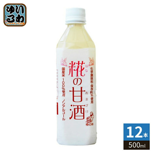 樽の味 糀の甘酒 500ml ペットボトル 12本入 〔甘酒〕