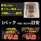 秘伝のタレ漬け牛ハラミ1kg＆厚切り牛タン250gセット