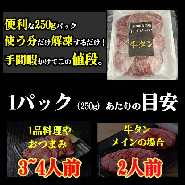 秘伝のタレ漬け牛ハラミ1kg＆厚切り牛タン250gセット