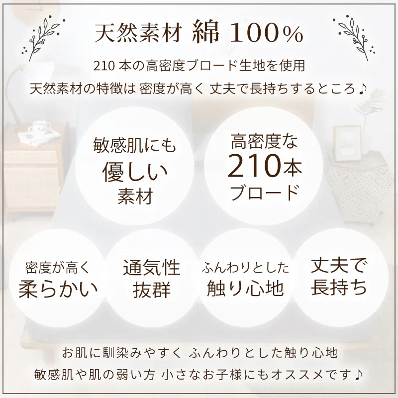 【ネイビー 120×200cm】ボックスシーツ 綿100％ 【雑誌anan掲載】 セミダブル 120ⅹ200cm シングル ダブル クイーン マットレスカバー 毛玉なし 滑らか 夏用 冬用 春夏秋冬 抗菌 速乾 通気性 防ダニ 高級感 安眠 快眠 北欧風 無地 コットン かわいい 新生活