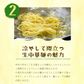 送料無料 冷やし中華 シークワーサーちゃん  ６食 さわやかスープ付 冷やし麺 ご当地グルメ 産直 お試し 取り寄せ 冷し中華 たれ