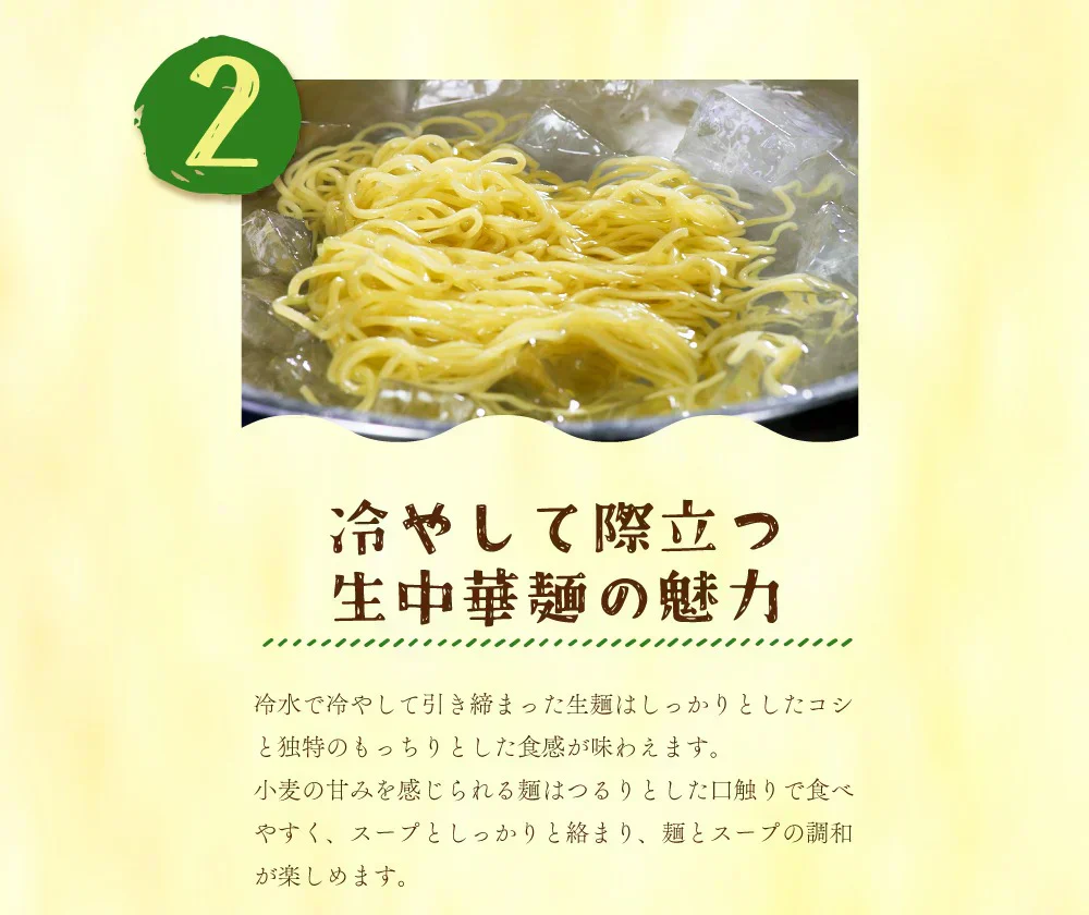 送料無料 冷やし中華 シークワーサーちゃん  ６食 さわやかスープ付 冷やし麺 ご当地グルメ 産直 お試し 取り寄せ 冷し中華 たれ