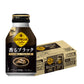 コカ・コーラ ジョージア ヨーロピアン 香るブラック ボトル缶 290ml×1ケース/24本