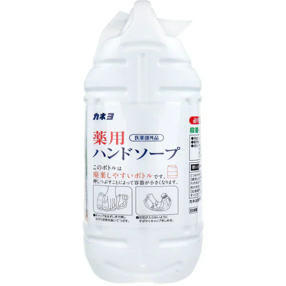 カネヨ石鹸 薬用ハンドソープ 泡ポンプ/液ポンプ兼用 シトラスの香り 5kg