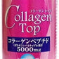 新日配薬品 コラーゲントップ5000 50ml 瓶 30本 (10本入×3 まとめ買い) Collagen Top コラーゲンペプチド パイナップル果汁