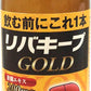 新日配薬品 リバキープゴールド 100ml 瓶 50本入 〔ウコン オルニチン 肝臓エキス〕