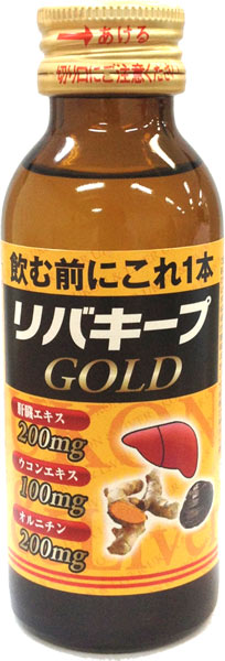 新日配薬品 リバキープゴールド 100ml 瓶 50本入 〔ウコン オルニチン 肝臓エキス〕