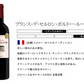 【送料無料】 他店では真似のできないキング オブ ディスカウントセット [750ml×12本]激旨60ヶ月熟成の高級グランリゼルバ、金賞、オーガニック入り!!