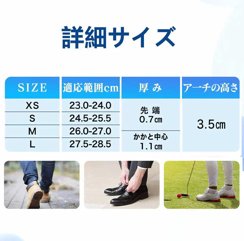 【快適な歩行を実現！】＼ XSサイズ ／高品質 インソール 衝撃吸収 衝撃 インソール 扁平足 外反母趾 足底筋膜炎 インソール 通気性 抗菌 防臭 負担対策 サポート機能 疲れない 軽量 履き心地 疲れにくい ゴルフ 靴 グッズ 中敷 メンズ レディース 蒸れ防止 抗菌防臭 特殊4層槽造 インソール